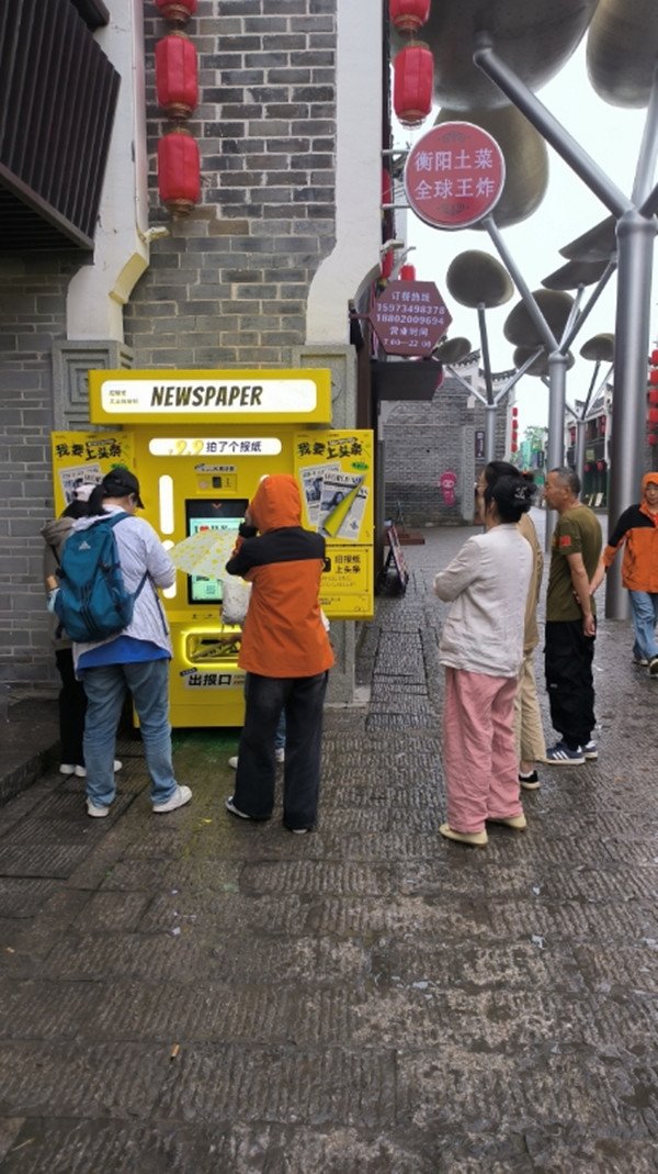Tourist Ancient Street Photo Newspaper Kiosk Customer Case for Visitor Souvenir 案例7
